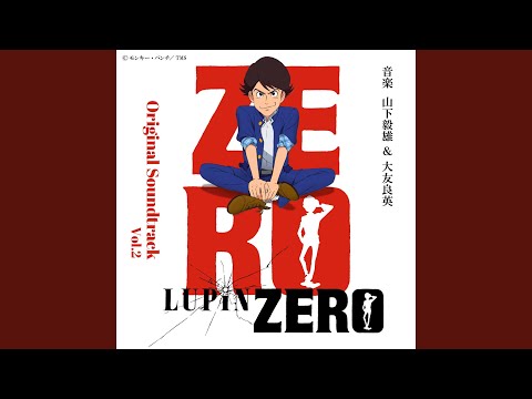ルパン三世主題歌ⅡSlow Inst Ver.