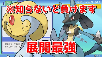 ユクシー
