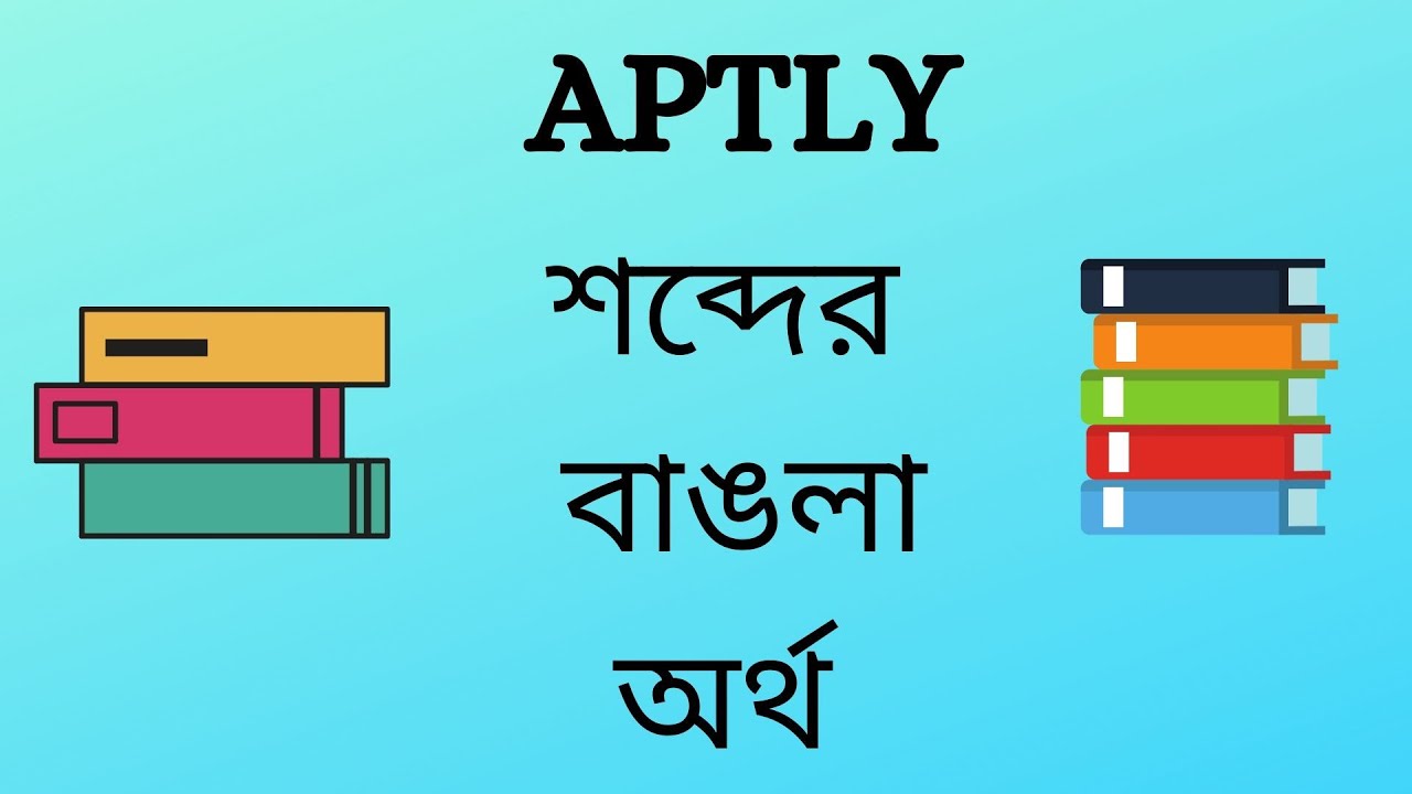 Aptly Meaning In Bengali YouTube Aptly Meaning In Bengali YouTube
