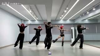 *MIRRORED* Tunnel Vision - Itzy 5 Members