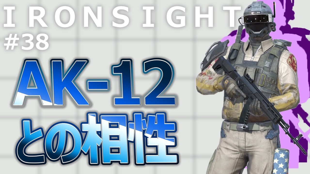 Ironsight アサルトライフルとサブマシンガンのおすすめスキル 電撃オンライン