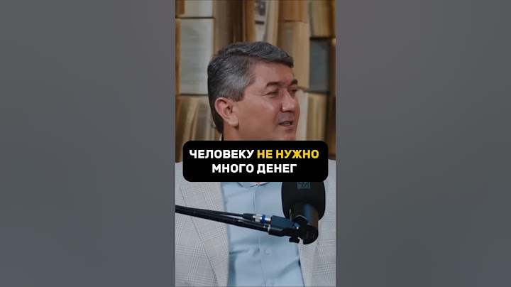 Давлатов о деньгах #деньги #богатство #бизнес #миллионер #успех #мотивация #онлайнзаработок #шортс