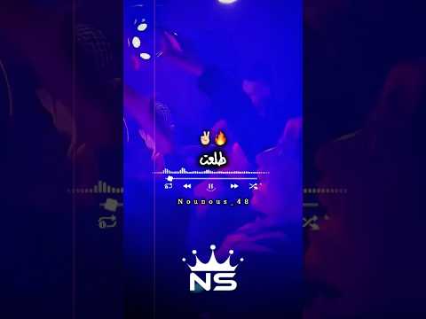 كملتلك الحلوى تصميم فيديوهات Dzremix اكسبلور Raialgerien تصميمي Rai تيك توك شاشة سوداء 