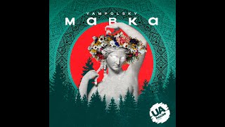 YampolSky - Mabka (Extended Mix)