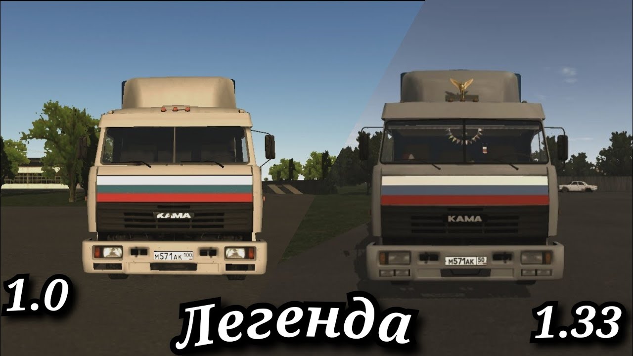 Камаз 54115 из бумаги