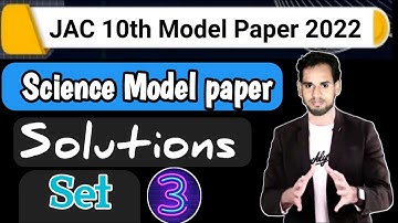 Jharkhand board class 10th Science model paper set 3 solutions 2022 | jac board Model paper 2022