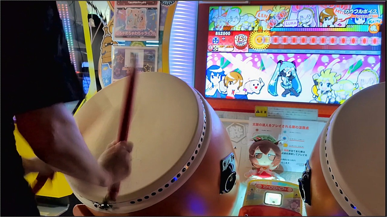 太鼓の達人ニジイロver.】カラフルボイス(裏) 全良 - YouTube