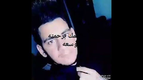 رحم الله والدية من يقراء سورة الفاتحة . مع الصلاة على محمد وآل محمد
