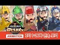 지오메카 비스트가디언 2기 전편 [GEO MECHA S.02 Marathon]