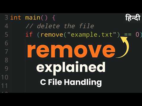 C Programming में remove() Function से File Delete कैसे करें | Delete File Using C Language (Hindi)