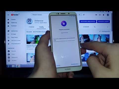 Huawei Y5 Prime DRA-LX2 FRP способ 1, сброс аккаунта, забыл аккаунт как удалить