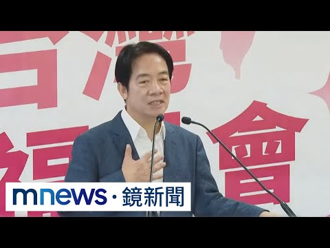 【獨家】賴清德恩師辦論壇！ 曝賴「小年夜」跨國電話懇託｜#鏡新聞