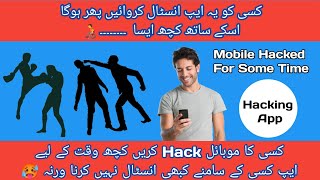 How To Hack Mobile | Tapa Tap Prank Application | Hacked Mobile | Full Hanged Mobile For 2 Minutes screenshot 5