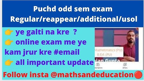 puchd odd sem exam important updates|instructions|datesheet|admitcard|camera|email|additional exam