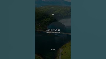 فَأَلۡقَىٰ عَصَاهُ فَإِذَا هِيَ ثُعۡبَانٞ مُّبِينٞ   القارئ اسلام صبحي تلاوة خاشعة جدا