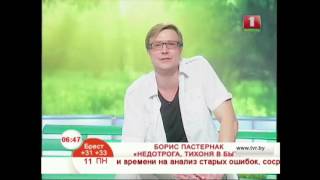 Борис Пастернак «Недотрога, тихоня в быту» Борис Пастернак «Недотрога, тихоня в быту»