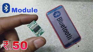 Bluetooth Module | New Smallest Stereo Bluetooth Receiver | Wireless Strero Circuit Board