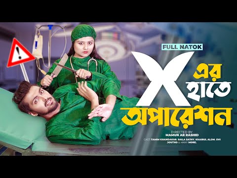 ভিডিও: যখন আপনার পুল ধাক্কা?