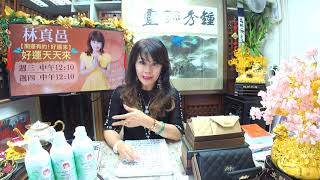 林海陽 2018年農曆十月生肖運勢詳解 20181003