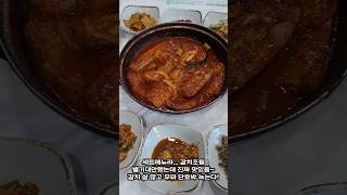 여수 맛집 명동게장 백반 갈치조림 양념게장 간장게장 세트
