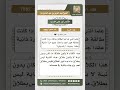 7882 حكم من قال لزوجته أنا لا أريدك عدة مرات نور على الدرب 