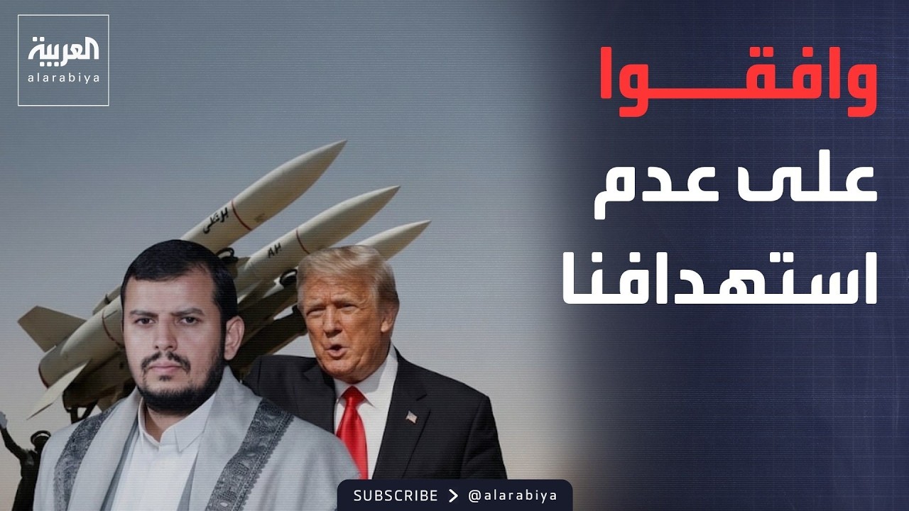 ���� ������� | -��� ����� ����-.. ���� ���� ������� �� ��������
 - نشر قبل 8 دقيقة