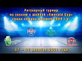 2009 г.р. | СКА-Легион - Трактор | 29 декабря 2021 г. 10:30 |