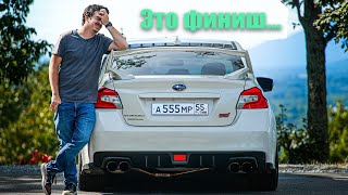 500+лс Б/У Subaru WRX STI за 5 миллионов на повседнев?! 🤣