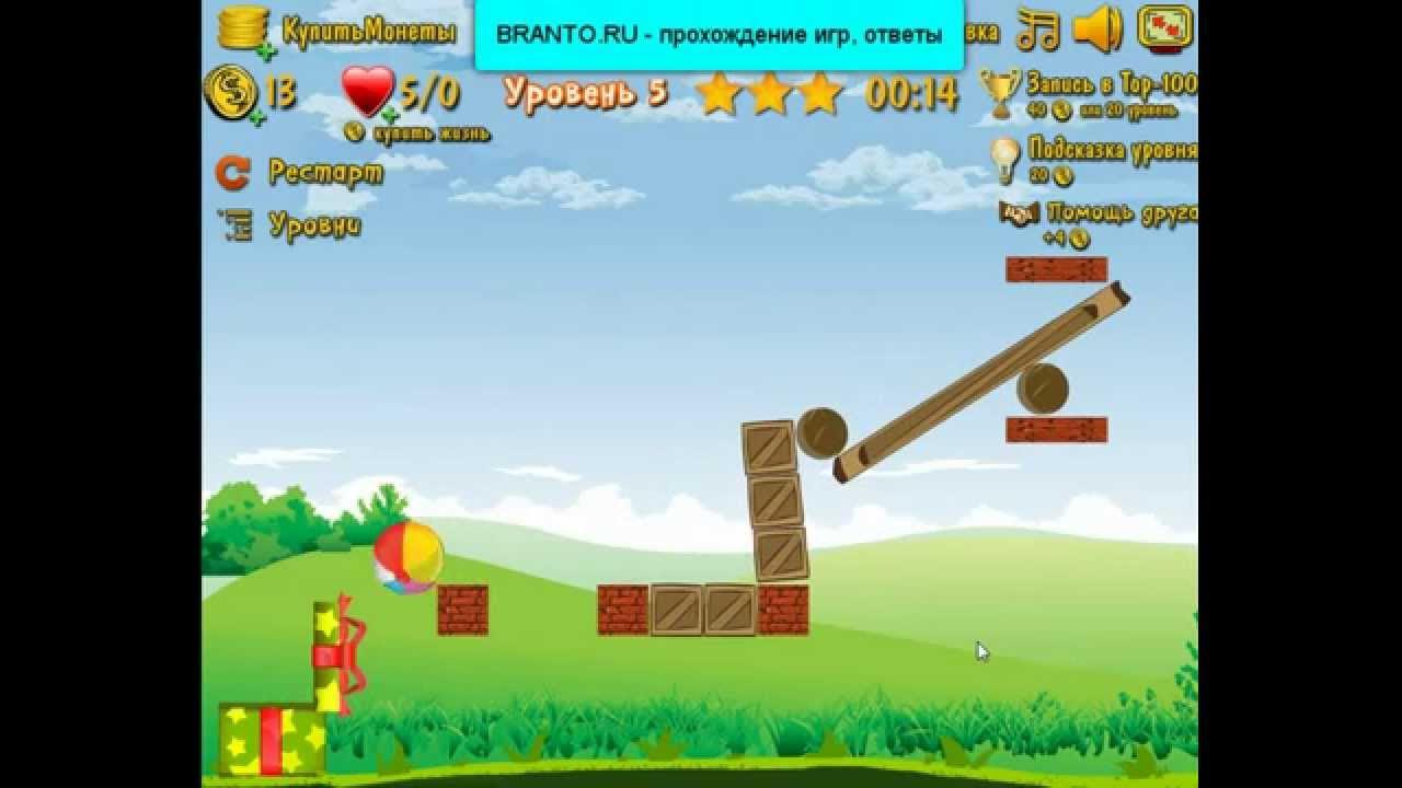 Игра прохожу уровень кубик. Игра одноклассники кубики. игра живые кубики. игра живые кубики 7 уровень. игра в одноклассниках куб.