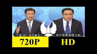 20171021 《走進台灣》 習近平:中國特色社會主義 進入新時代