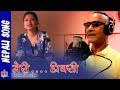 Meri priyasi new nepali song 20182075 by indra shrestha