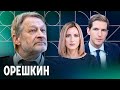 «Катастрофа Путина в том, что все его мечты сбылись»: Дмитрий Орешкин о «прямой линии» Путина