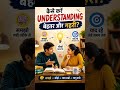 understanding kaise badhayen 💯 #shorts #understanding #inspiration #positive #motivation #mindset