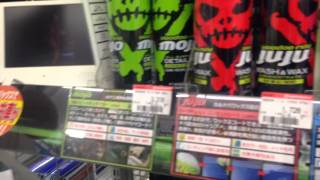 車用品店オートバックスの洗車コーティンググッズ売り場のラインナップ品揃え Youtube 車用品店オートバックスの洗車コーティンググッズ売り場のラインナップ品揃え Youtube