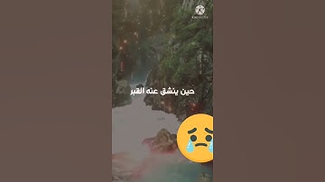 عظمة القرآن الكريم