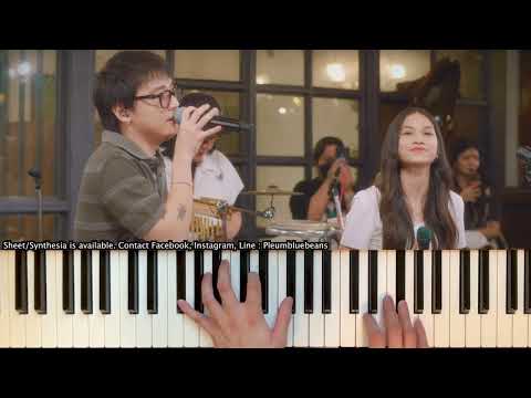 เพลงรก Three Man Down Piano Cover Bluebeans เพลงรก Three Man Down Piano Cover Bluebeans