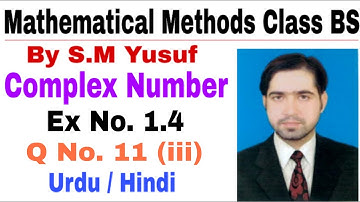 Mathematical methods BS math| Ex No 1.4 Q No. 11 (iii) Complex Numbers
