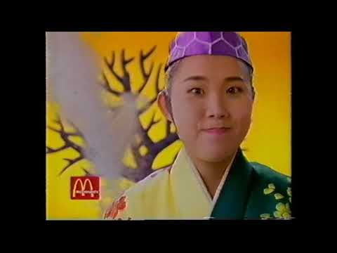 懐かCM １９９２年 １月 マクドナルド 山田邦子