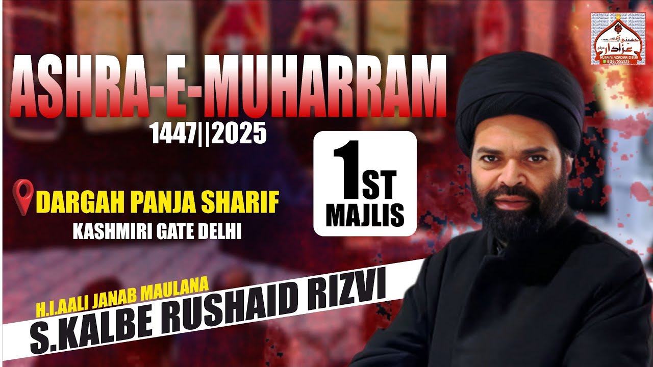 Ashra E Majalis 1st Muharram || M. Kalbe Rushaid Rizvi Sb || Dargah Panja Sharif Kashmiri Gate