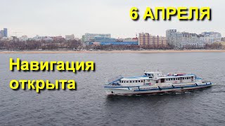 «ОМ-318» пошёл в Рождествено до Подголятино: в Самаре открыли навигацию водоизмещающим флотом 2022