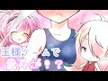 【ゆっくり茶番劇】お嬢は王様ゲームで雪斗に！？(；ﾟДﾟ)
