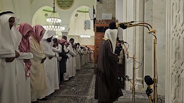 سورة الزلزلة# من صلاة المغرب الجمعة# 1- 12- 1445هـ# الشيخ . د ياسر المرعشي