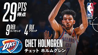 29得点&4ブロック】 チェットがチームハイの得点＋強固なディフェンス