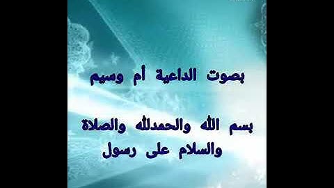 سورة الأنشقاق ص (589)من المصحف الشريف#الجزء (30)