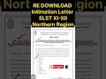 Re Download Admit SLST INTERVIEW #slst #slstnews #slst_preparation #ssccaseupdate #slstinterview