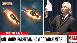 картинка: 3 МИНУТЫ НАЗАД:  3I/ATLAS движется к СТОЛКНОВЕНИЮ с Марсом