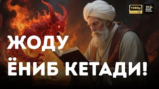 🔴Руҳий Хотиржамлик Ва Шифо Учун Энг Таъсирли Руқя Қироати