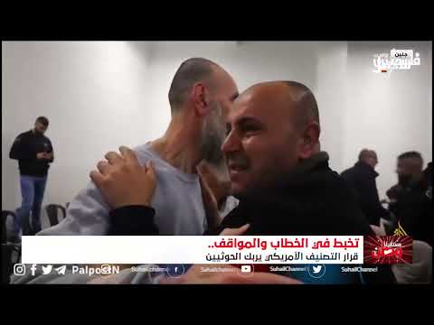 أبناء الله وأنصار الله... افتراء على الله، وإجرام بحق عباد الله