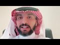 انتفاخ أو تورم الذكر بعد العلاقة د سعد الرشيدي