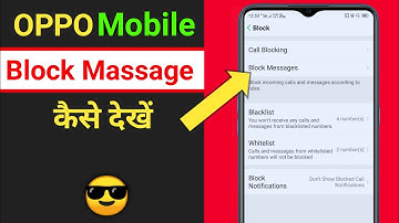 oppo phone me block msg kaise dekhe | how to see blocked messages on oppo